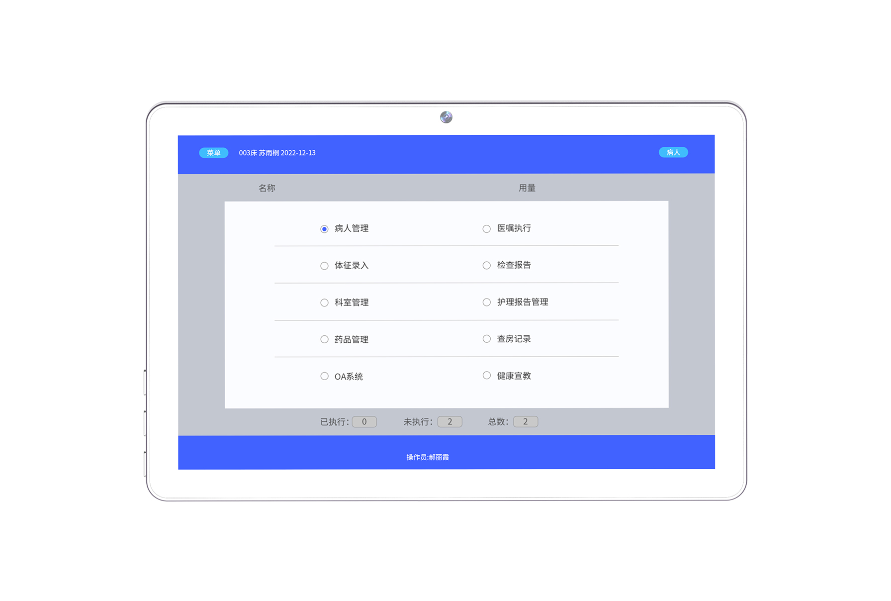 醫(yī)護專用三防平板電腦醫(yī)療PAD條碼掃描器加固工業(yè)平板