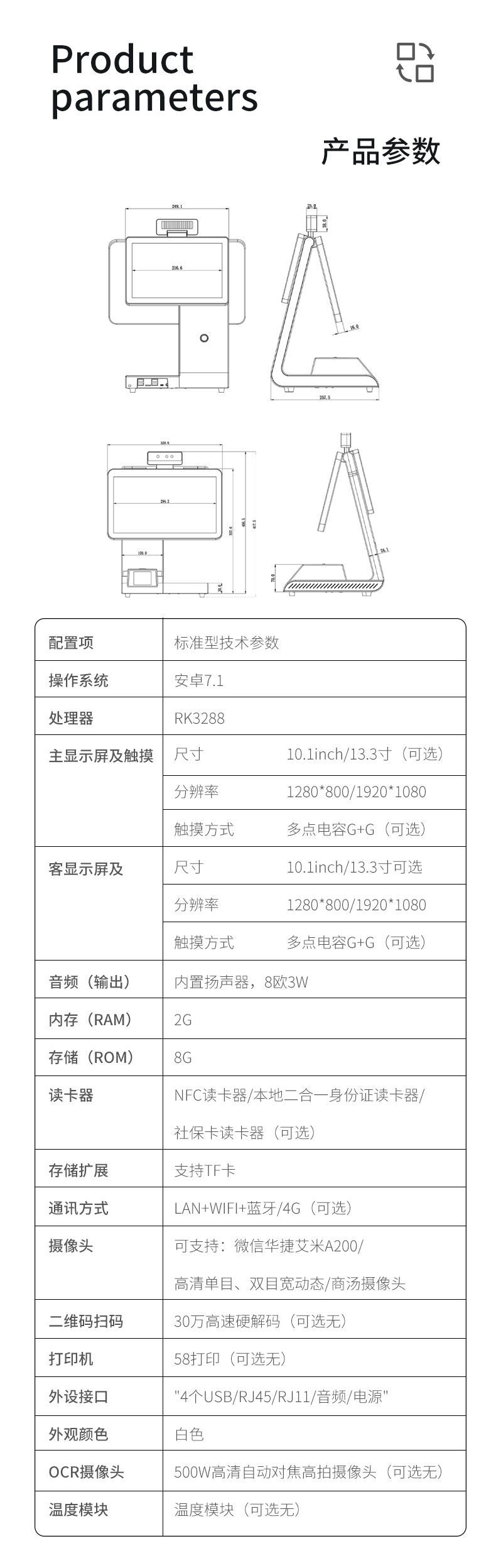 h08詳情頁(yè)_06.jpg