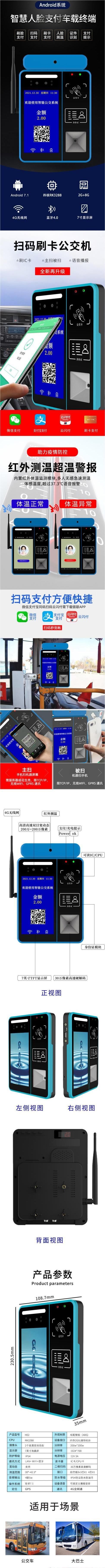 H02詳情頁.jpg