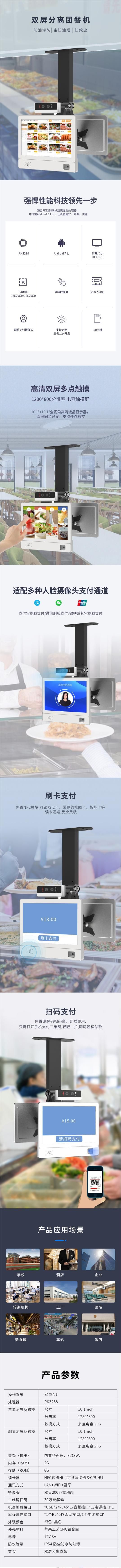 H10T詳情頁.jpg