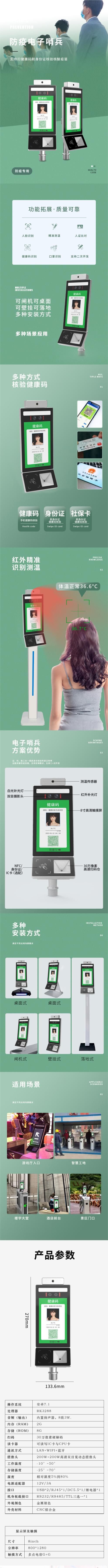 h07s詳情頁.jpg