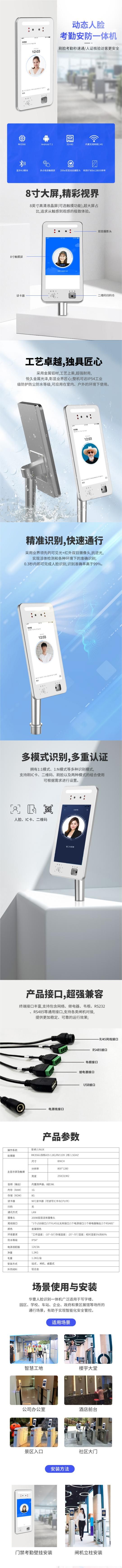 H07S詳情頁(yè).jpg