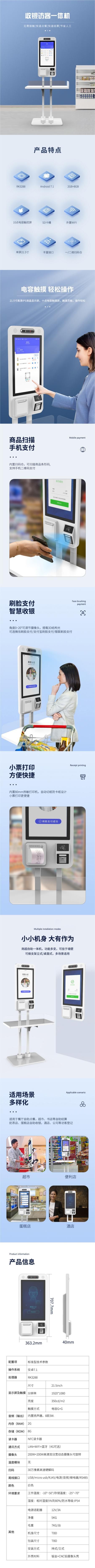 詳情頁.jpg